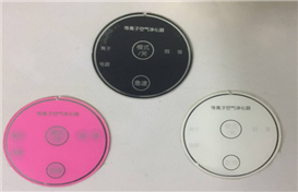 空气净化器触摸屏（工艺：成型-烫金-印刷）